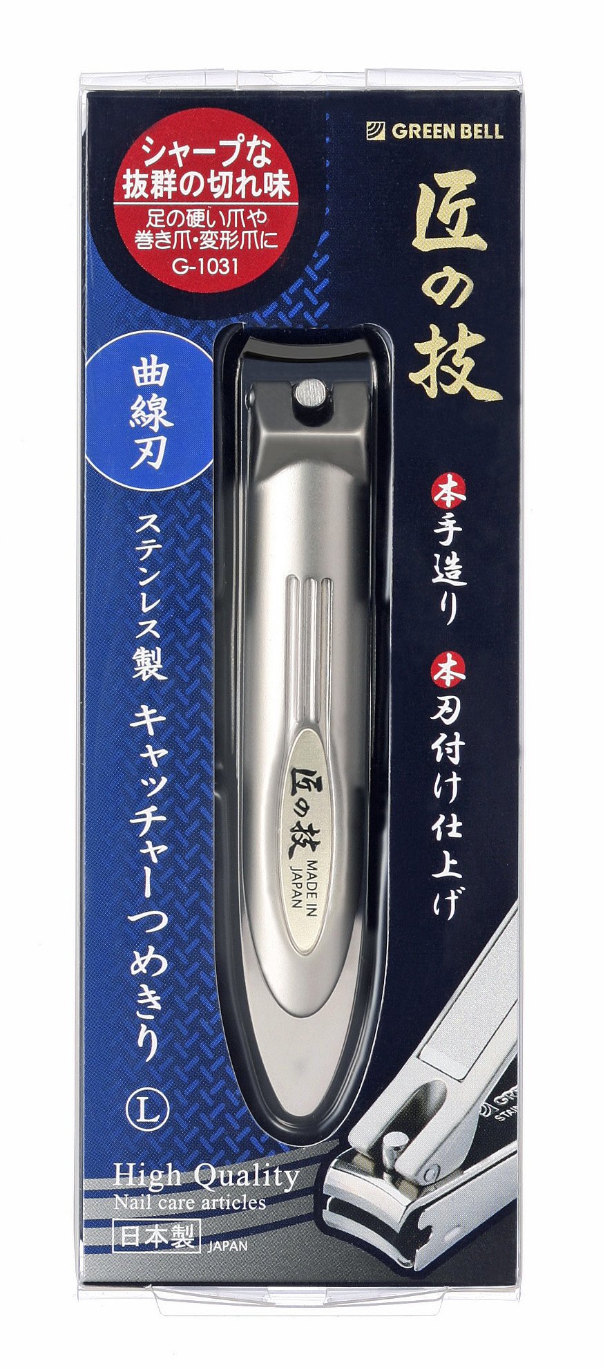 GREEN BELL Skill of Takumi Stainless Steel Nail clippers curve blade L G-1031